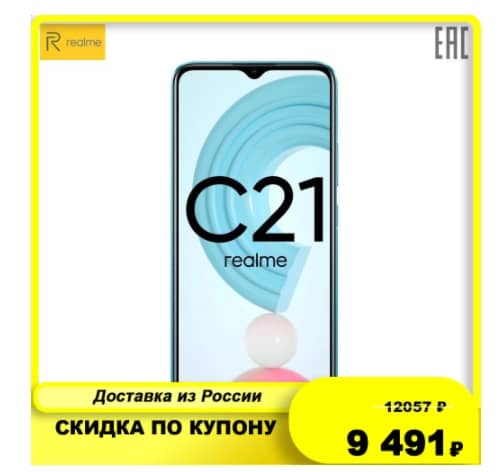 Лучшие смартфоны до 10000 рублей с AliExpress - топ-10 хороших бюджетных телефонов 2021 | Канобу